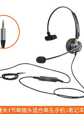 伶声呼叫中心耳机F760单耳 电话耳麦电脑耳机 头戴式话务员耳麦