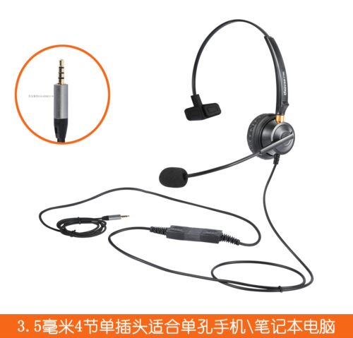 伶声呼叫中心耳机F760