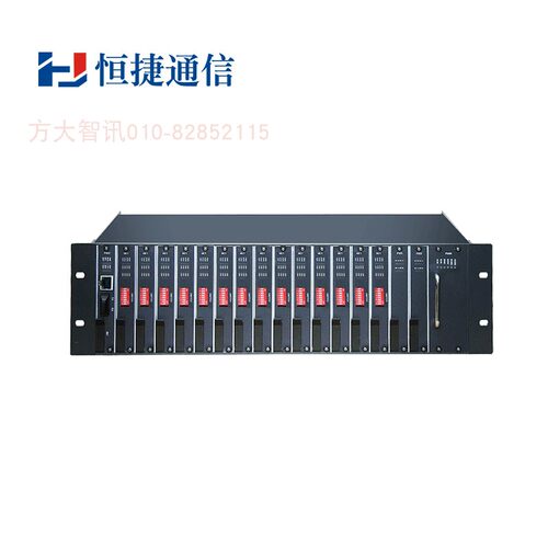 恒捷通信大容量PDH光端机