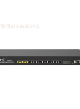 国威时代微铃IPPBX数字网络IP程控电话交换机VIP600-VD160/VD320