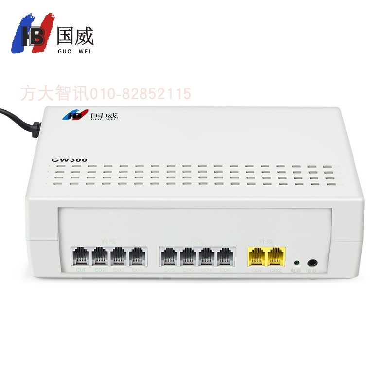 国威GW300程控电话交换机2进4进8出16出 集团企业内部宾馆酒店
