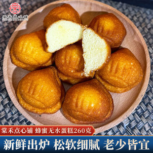 棠禾点心铺天津特产蜂蜜无水鸡蛋糕老式传统蛋糕老人早餐蜂蜜零食
