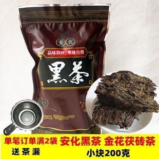 湖南安化黑茶陳年小塊金花茯磚茶口感醇和手筑黑磚袋裝 茶200g