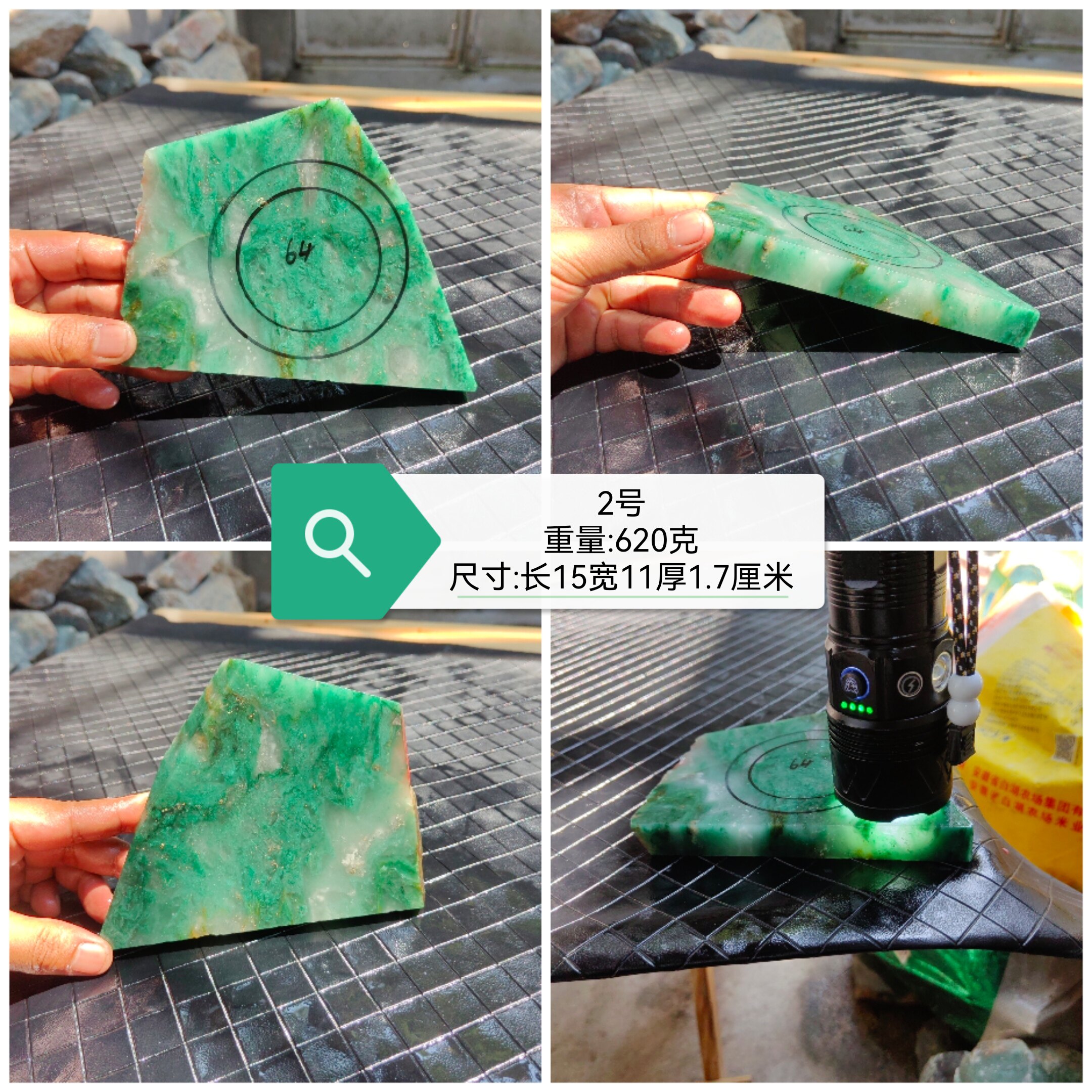 天然独龙玉非洲翠原石飘花新人练珠宝奇石