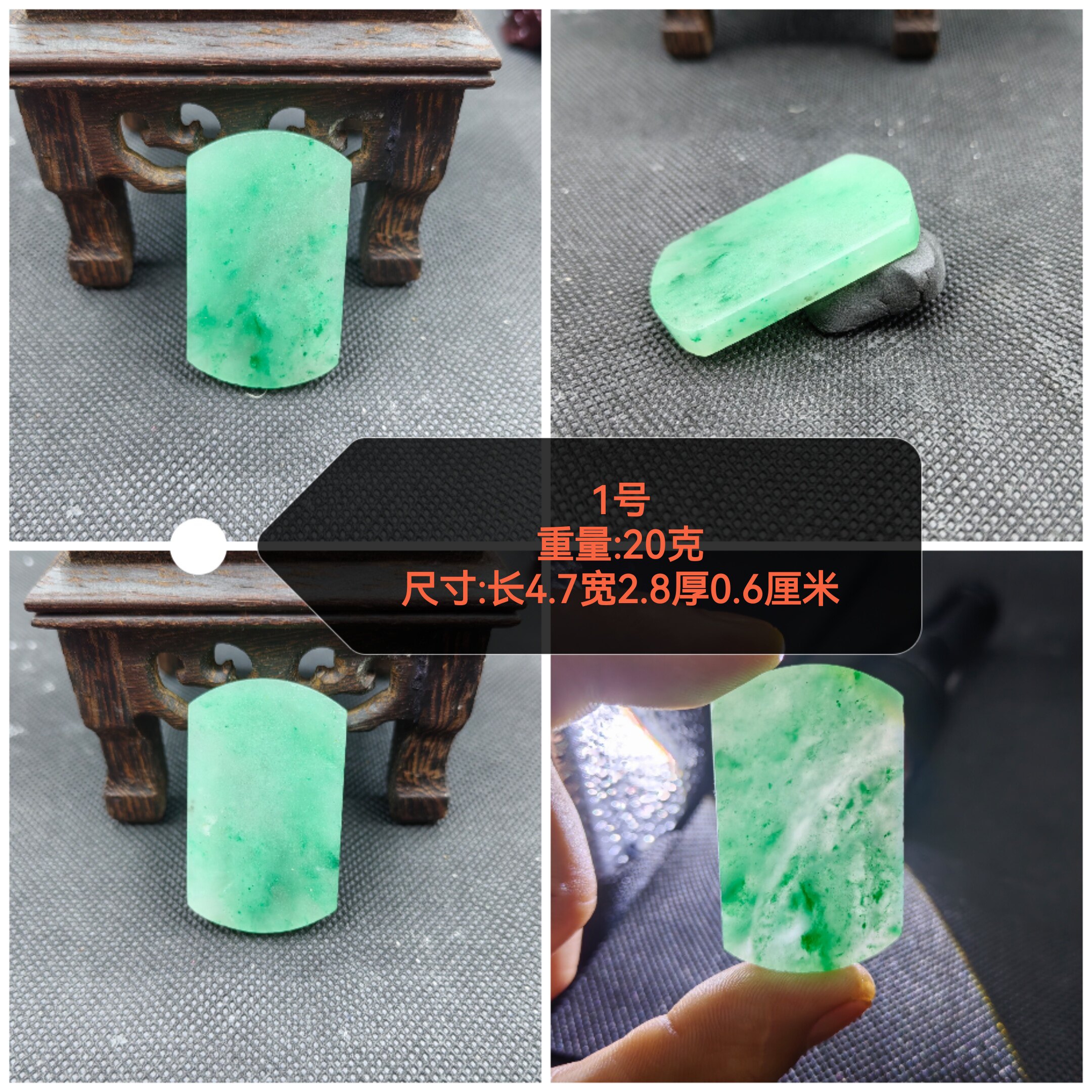 天然独龙玉非洲翠原石冰飘花平安珠宝奇石
