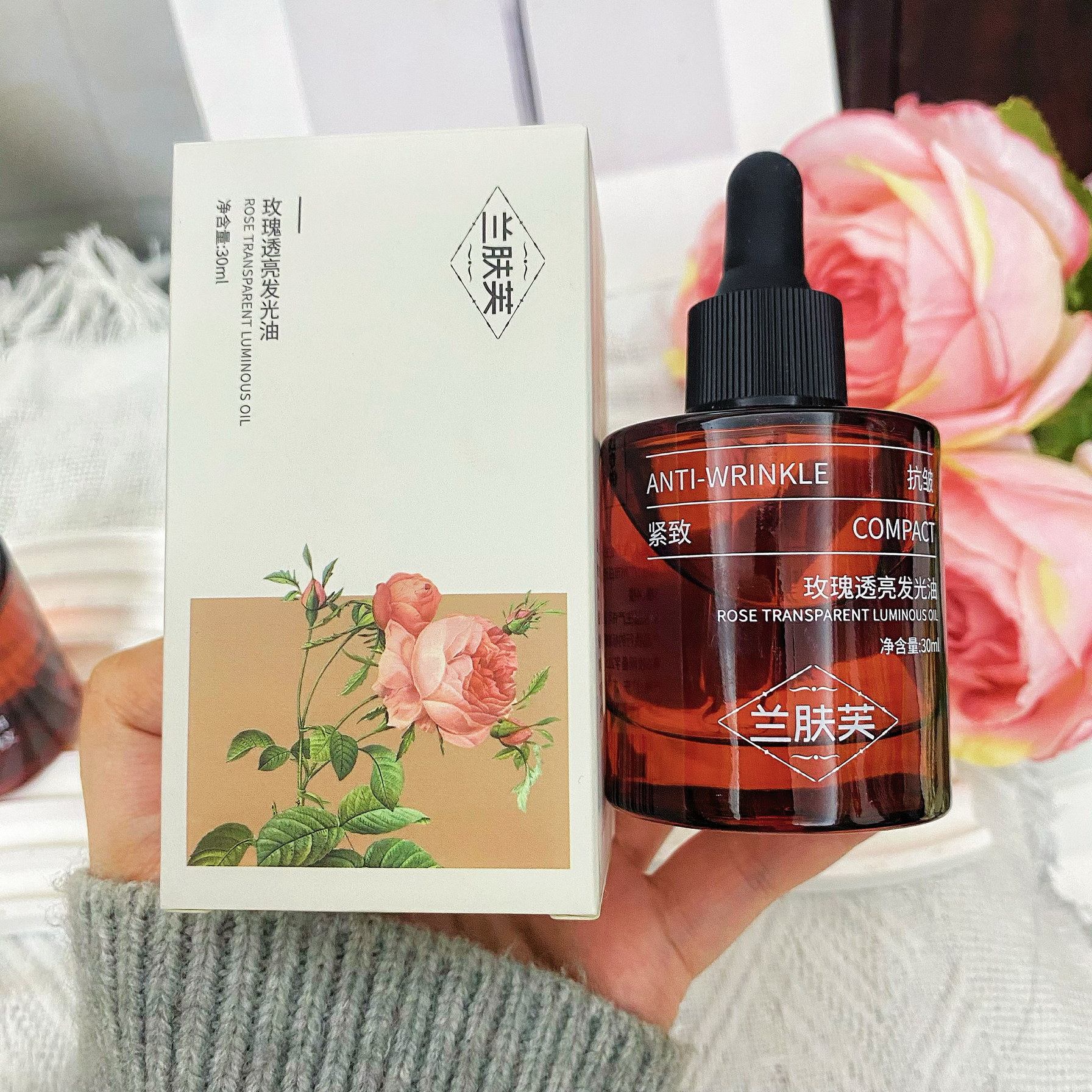 【抖音直播】兰肤芙【刷酶小分子玫瑰透亮发光油】紧致抗皱提亮