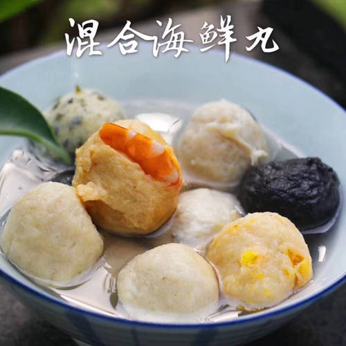 添加淀粉东山岛纯手工鱼丸