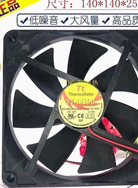 TT-1425B 14cm/厘米 12V 0.70A D14BM-12 14025 双滚珠风扇
