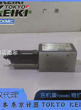 TGMC-3-AT-FW-10-S11日本原东机美tokimec阀门TGMC-3-AT-FW-10-S4
