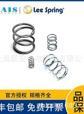 LEESPRING高压系列压缩弹簧 订货型号LP-018H-06-S316