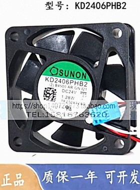 全新SUNON建准 KD2406PHB2 24V 1.28W 6CM 静音变频器散热风扇