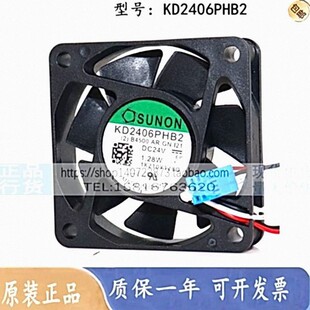 全新SUNON建准 KD2406PHB2 24V 1.28W 6CM 静音变频器散热风扇