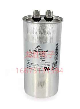 德国原装 B32370A6456J002 45UF 600V 60*125mm EPCOS 启动电容器
