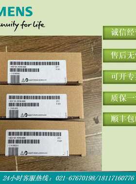 原装6ES7531-7KF00-0AB0 S7-1500模拟量输入模块6ES75317KF000AB0