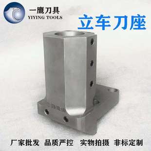 立车刀架数控车床BMT刀塔VDI伺服刀座镗孔刀座ST50 非标