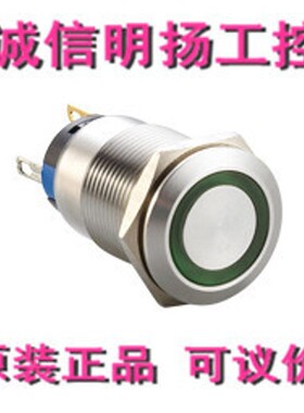 凯昆Φ8mm铜壳LED指示灯白色 KL0824W DC24V诚信明扬工控原装