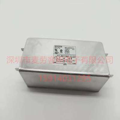 全新原装EPCOS RFI滤波器 B84113H0000G125  单相  59*177*53