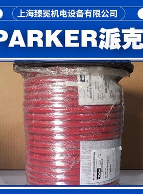 现货议价派克801-6-RED-RL红色液压胶管parker软管可议价
