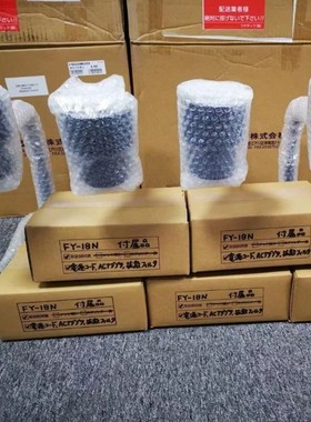 FUNATECH船越龙FY-18N玉科仓库现货光源表面检查灯优选品牌！！