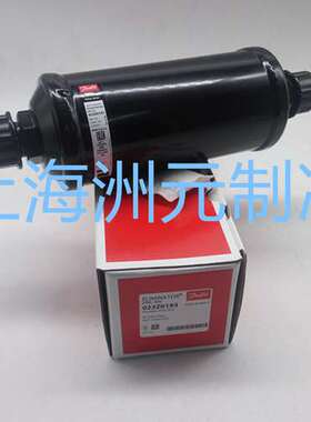 DANFOSS干燥过滤器 丹佛斯 DML306 DML306S 023Z0193 023Z0070