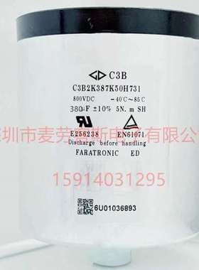 C3B2K387K50H731 800V 380UF 全新原装FARATRONIC法拉薄膜电容器