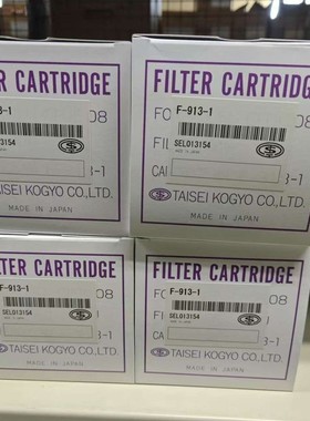 TAISEI KOGYO COLTD大生工业 F-913-1过滤器滤筒式过滤器滤芯