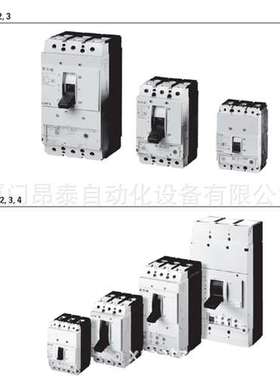 LZMB1-A100+NZM1-XSV 现货 塑壳断路器 .型号
