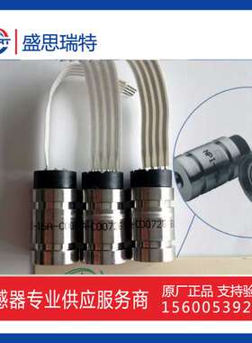 NovaSensor 20MPa电压激励驱动过程控制压力传感器NPI-15A-3k0SV