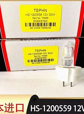 现货HAAG-STREIT裂隙灯HS-1200559 BC900/BT900光源12V30W