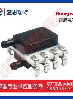 霍尼韦尔HSCMRRD015PDSA3压力传感器15PSI差压传感器 数字输出