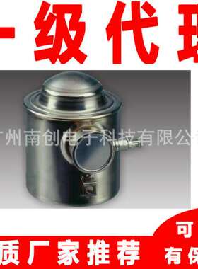 赛多利斯Minebea称重传感器PR6221/50T/60T/75T C4