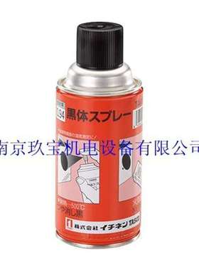 KURE/吴工业5-56多功能防锈润滑剂NO1005