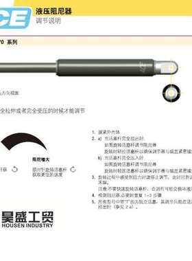 ACE安全型缓冲器MC600MH-PS25弹簧液压阻尼器