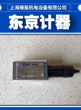 日本品牌东京计器TGMC-5-PT-FW-50溢流阀TOKYOKEIKI现货