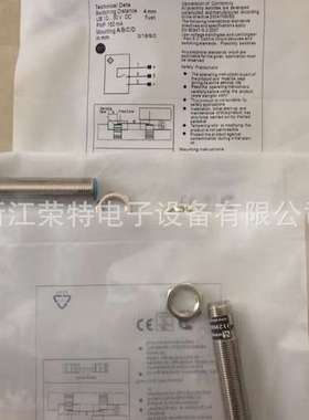 全新正品威格勒电感式接近开关I18H014 I08H006 I08H037品质保证