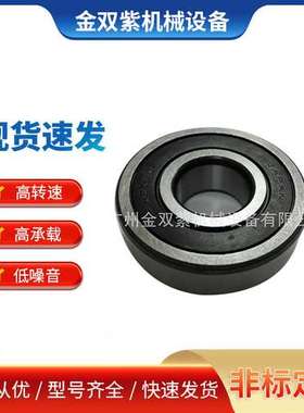 供应TIMKEN轴承SMN114K轴承芯