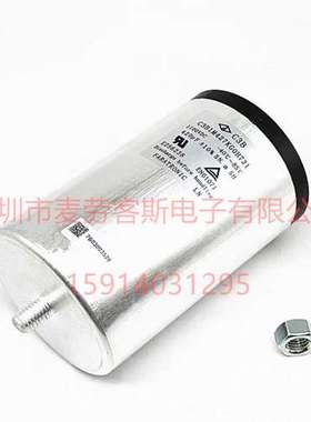 FARATRONIC C66R1157JR12700 330V 150UF C66 法拉薄膜滤波电容