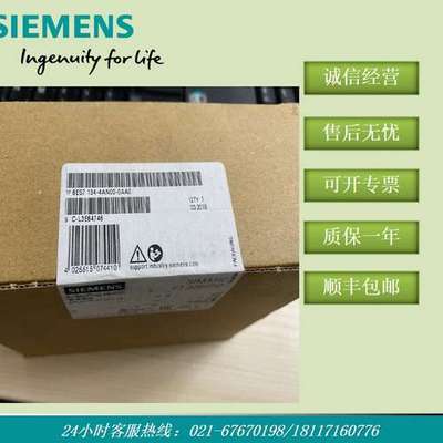 6ES7194-4AN00-0AA0 ET200PRO CPU 连接模块 6ES71944AN000AA0