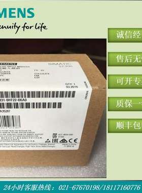 S7-200EM231模拟量输入模块6ES7231-0HF22-0XA0 6ES72310HF220XA0