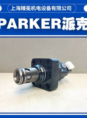 现货派克TDA032EW09B2NXW21节流阀PARKER