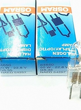 欧司朗/OSRAM 64650 22.8V50W G6.35灯泡 镀膜无影灯