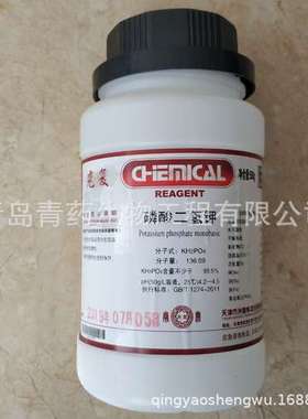 磷酸二氢钾分析纯 AR 500g/瓶 CAS:7778-77-0