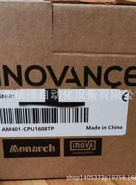 AM401-CPU1608TP 汇川INOVANCE控制器全新现货优惠议价供应货实拍
