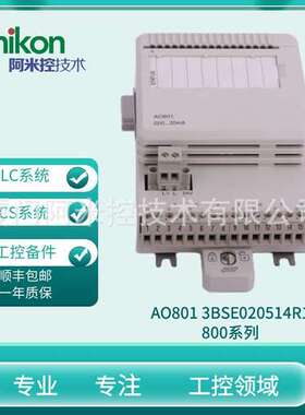 SR511 3BSE000863R0001 3BSE000863R1