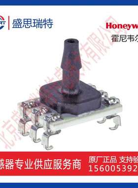 Honeywell压力传感器ABPMANN001PDSA3 7KPA数字传感器精度0.25%