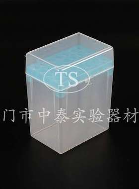 5ml吸头盒 5ml枪头盒 5000UL吸头盒 （大口、小口、短口）