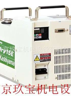 LEM40MA日本KASHIYAMA真空泵LEM-3 LEM-6 LEM20MA NeoDry36E