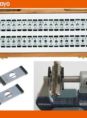 日本三丰螺纹3针直径0.530 0.620 0.725mm公制牙距0.9 1.0 1.25mm
