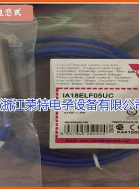 全新瑞士佳乐接近开关ICB30S35F22NOM1ICB30S35F22PC品质保证