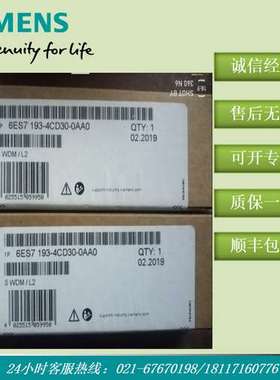 1P 6ES7193-4CD30-0AA0 TM-P15C23-A0终端模块 6ES71934CD300AA0